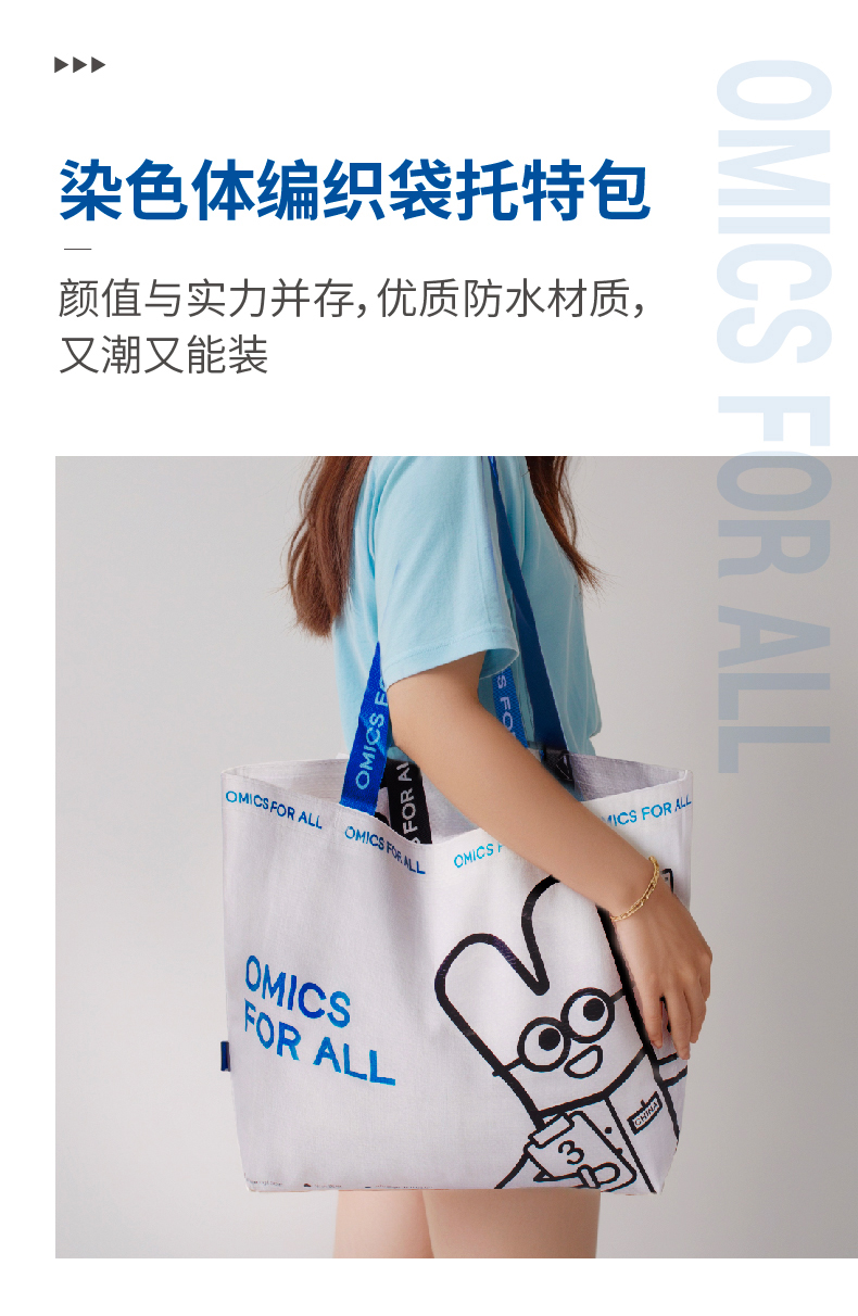 镜脂 轻益生菌压片糖果_01
